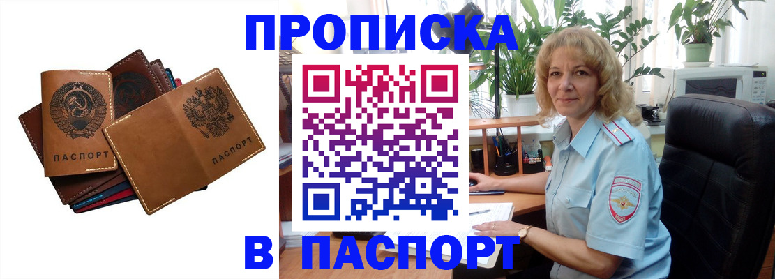 форма 3 в Реже